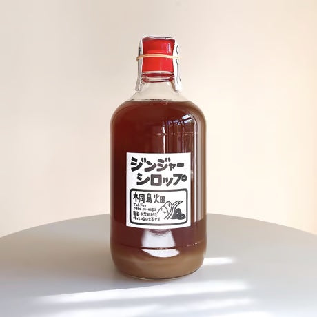 Ginger syrup (large) 480g